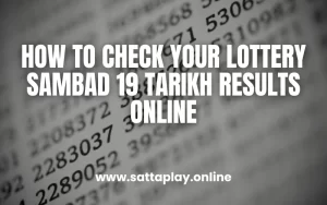 lottery sambad 19 tarikh